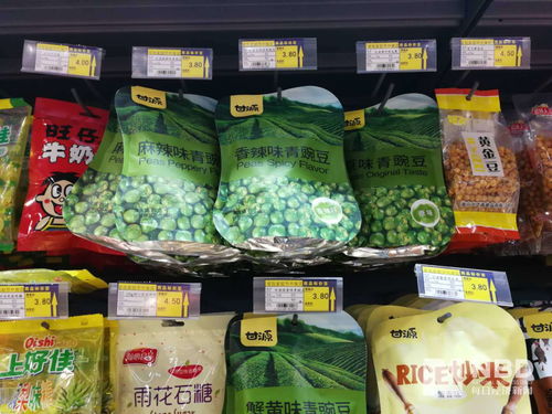 休閑零食企業(yè)甘源食品登陸中小板，開啟資本市場(chǎng)新征程